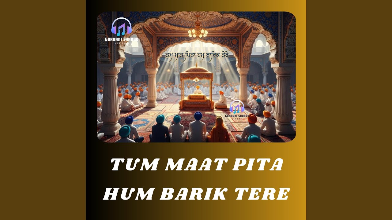 TUM MAAT PITA HUM BARIK TERE