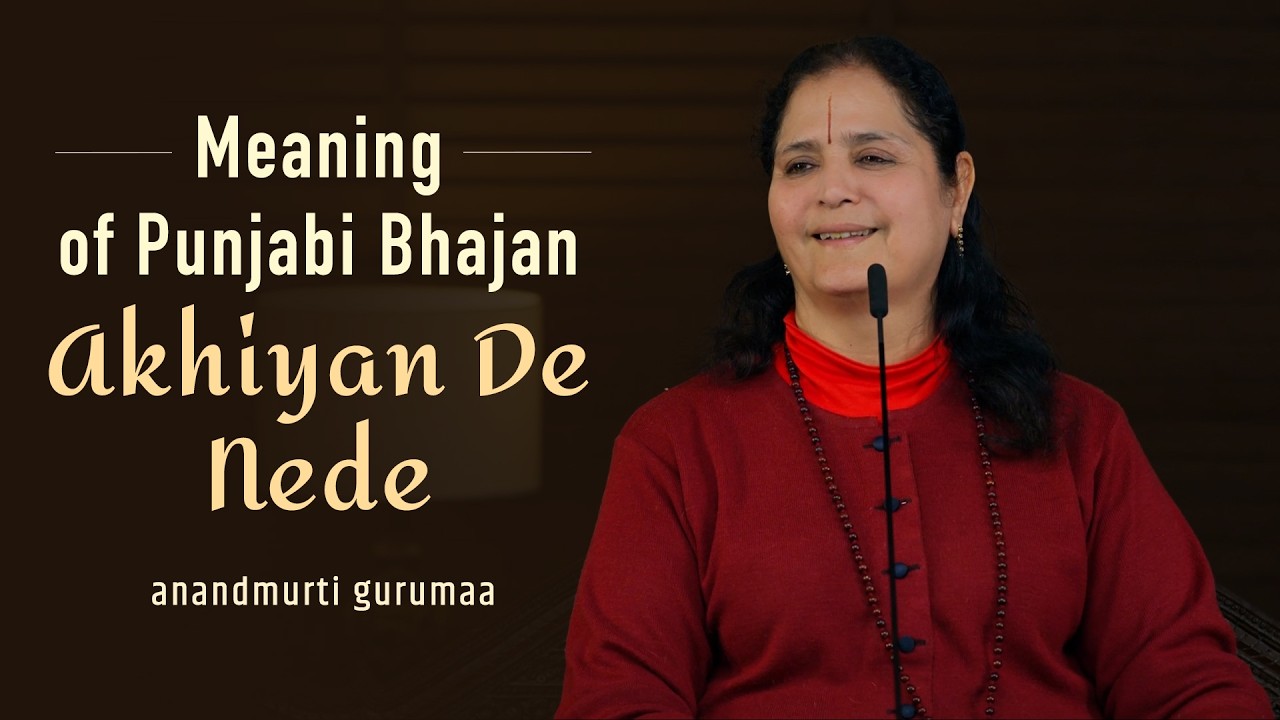 Akhiyan De Nede – Punjabi Bhajan Meaning | Anandmurti Gurumaa