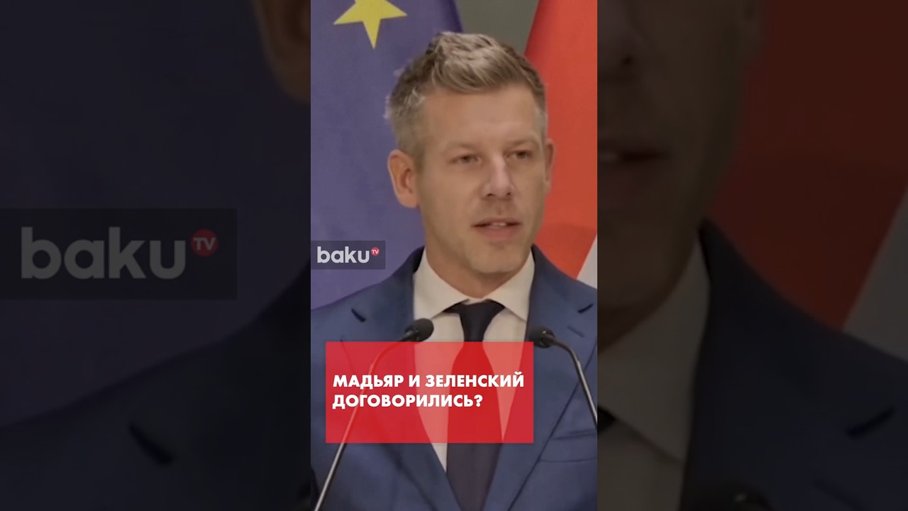 Зеленский пообещал венграм Закарпатья права &ndash; Петер Мадьяр