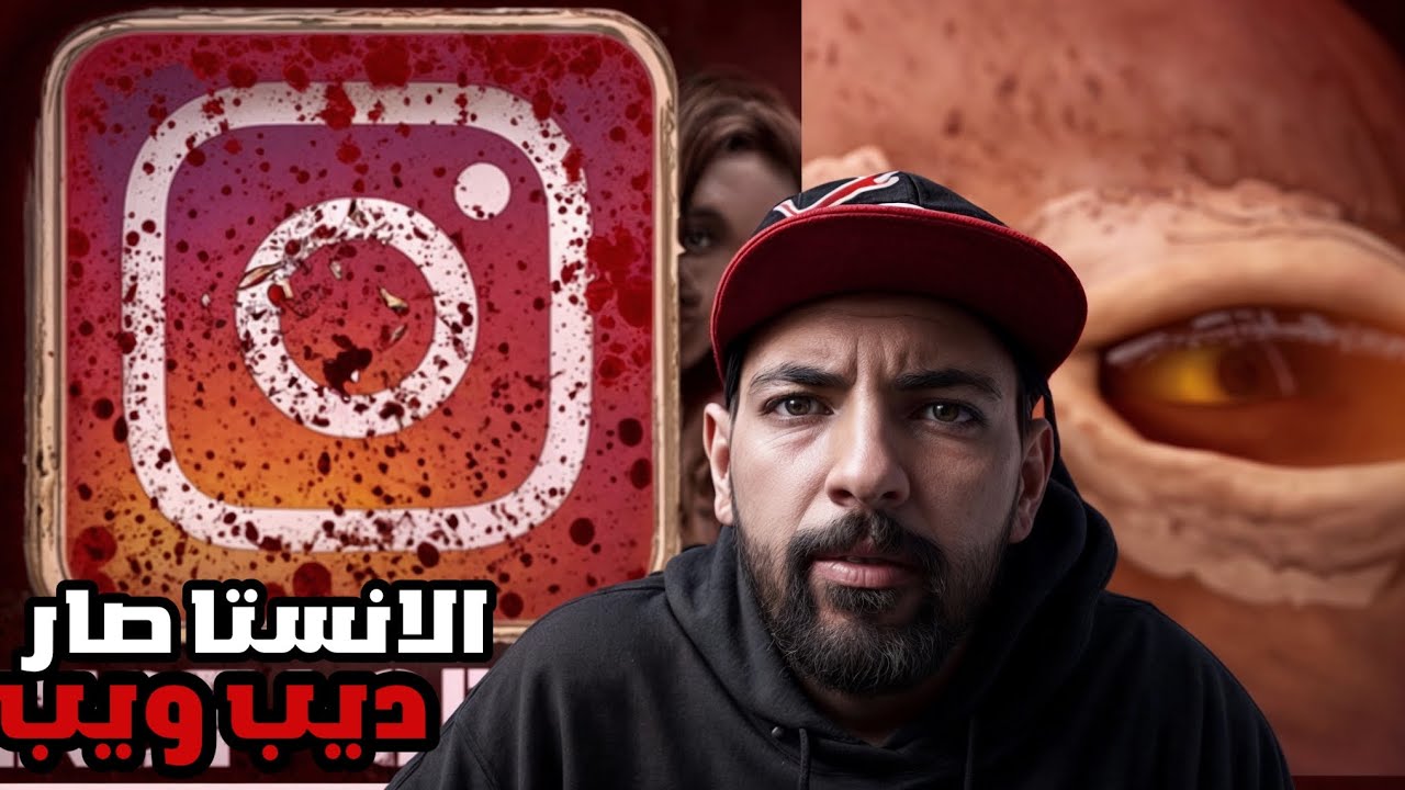 اغرب الاحداث في شهر فبراير !!! (مشكلة ريلز واكسبلور الانستقرام)