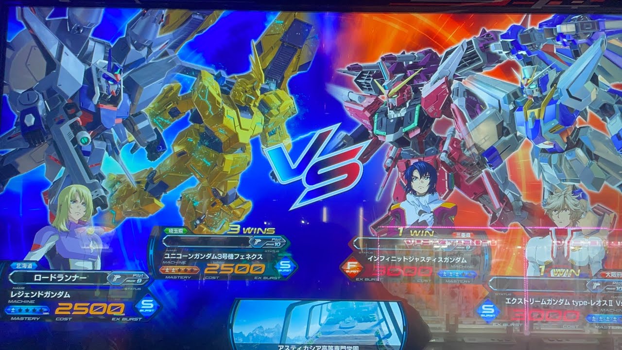 【音量注意！⚠️】〔直撮り〕レジェンド