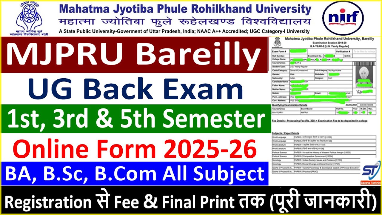 MJPRU BLY 1ST,3RD & 5TH SEMESTER BACK EXAM FORM ONLINE 2025-26 | BACK EXAM FROM FOR BA,B.SC,B.COM