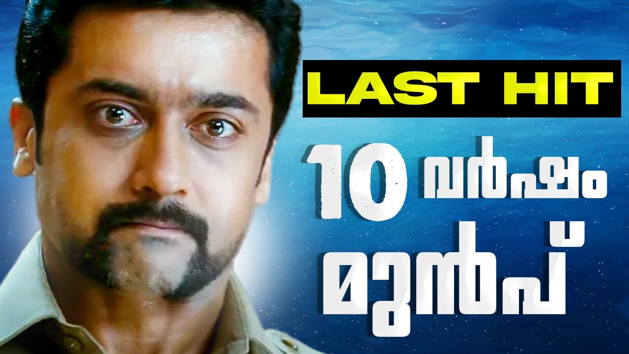 Why Suriya is Struggling to be a STAR (even withTalent)
