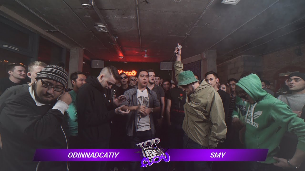 TOP FLOW: ODINNADCATIY vs SMY (ОТБОРОЧНЫЙ БАТТЛ)