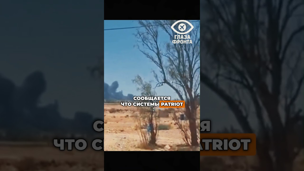 🔥 IRANIAN MISSILES HIT US BASE IN JORDAN! PATRIOT FAILED TO STOP ALL MISSILES