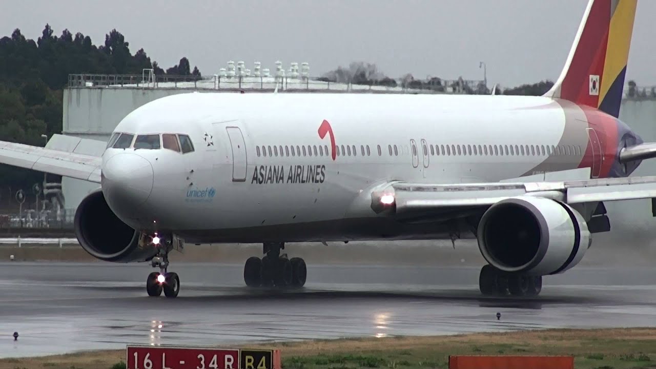 Asiana Airlines Boeing 767-300 HL7515 Landing at NRT 34R