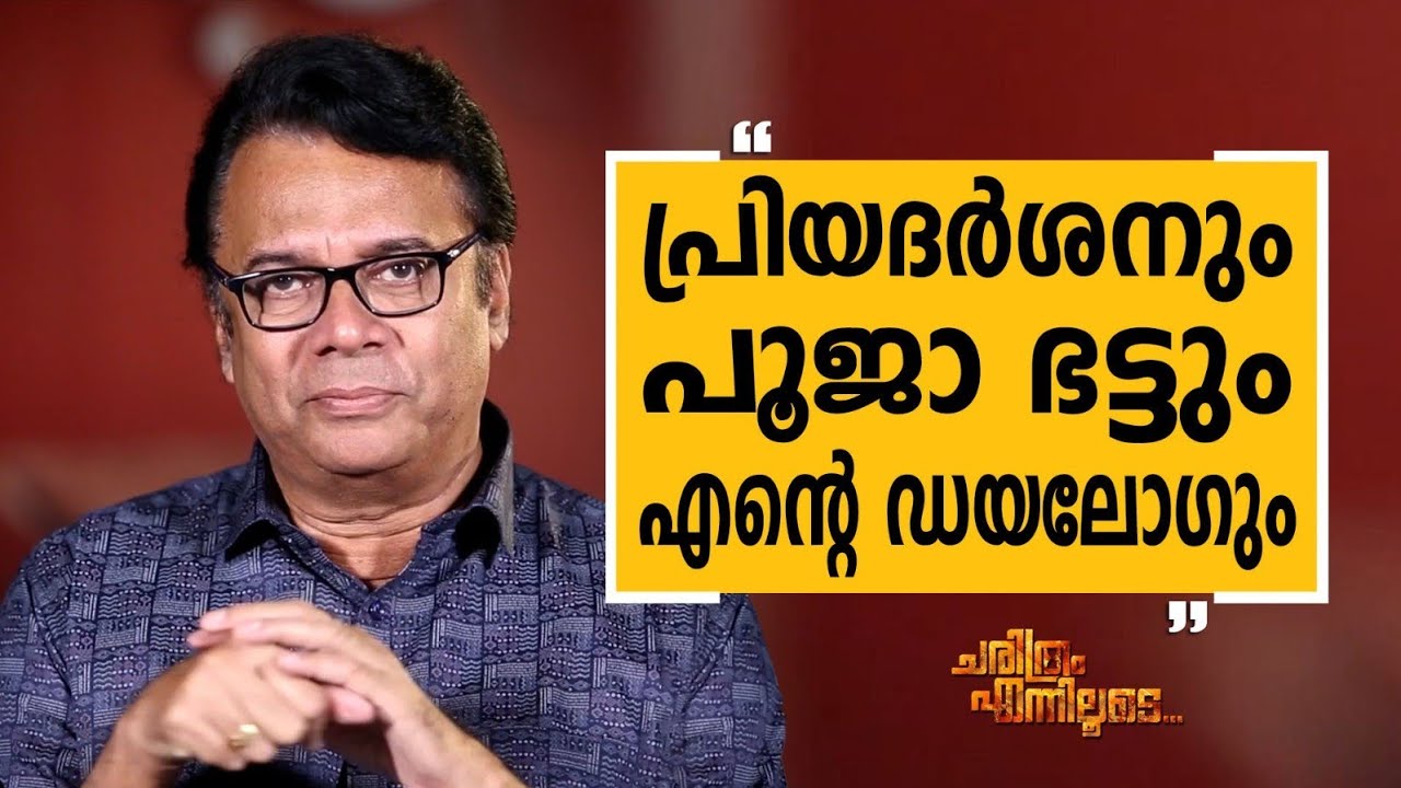 Nandhu - 11 | Charithram Enniloode | Nandhu | Safari TV
