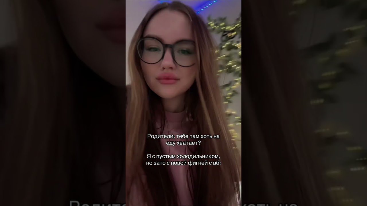 Артикул: 859407606🤍