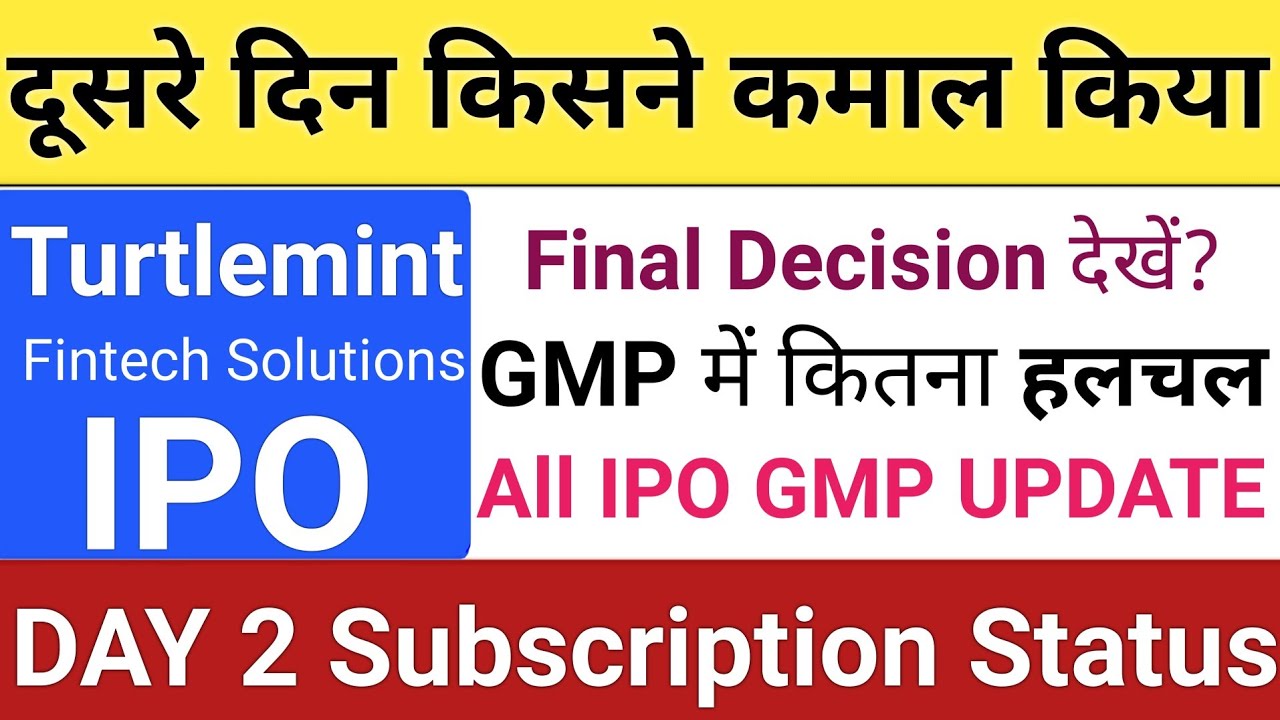 Turtlement Fintech Solutions IPO Subscription | IPO GMP Upcoming IPO in June 2026 | Stock Market Tak