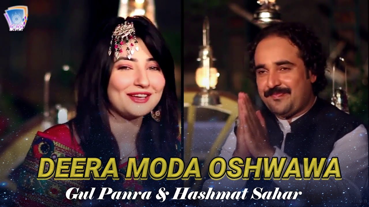 Deera Moda Oshwa Sta Deedan Ta Zama Zara She | Gul Panra & Hashmat Sahar