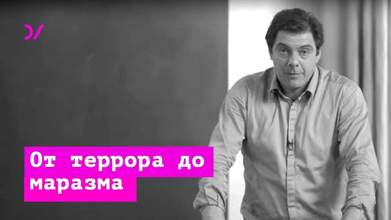 Система Сталина и ее закат  – Кирилл Рогов