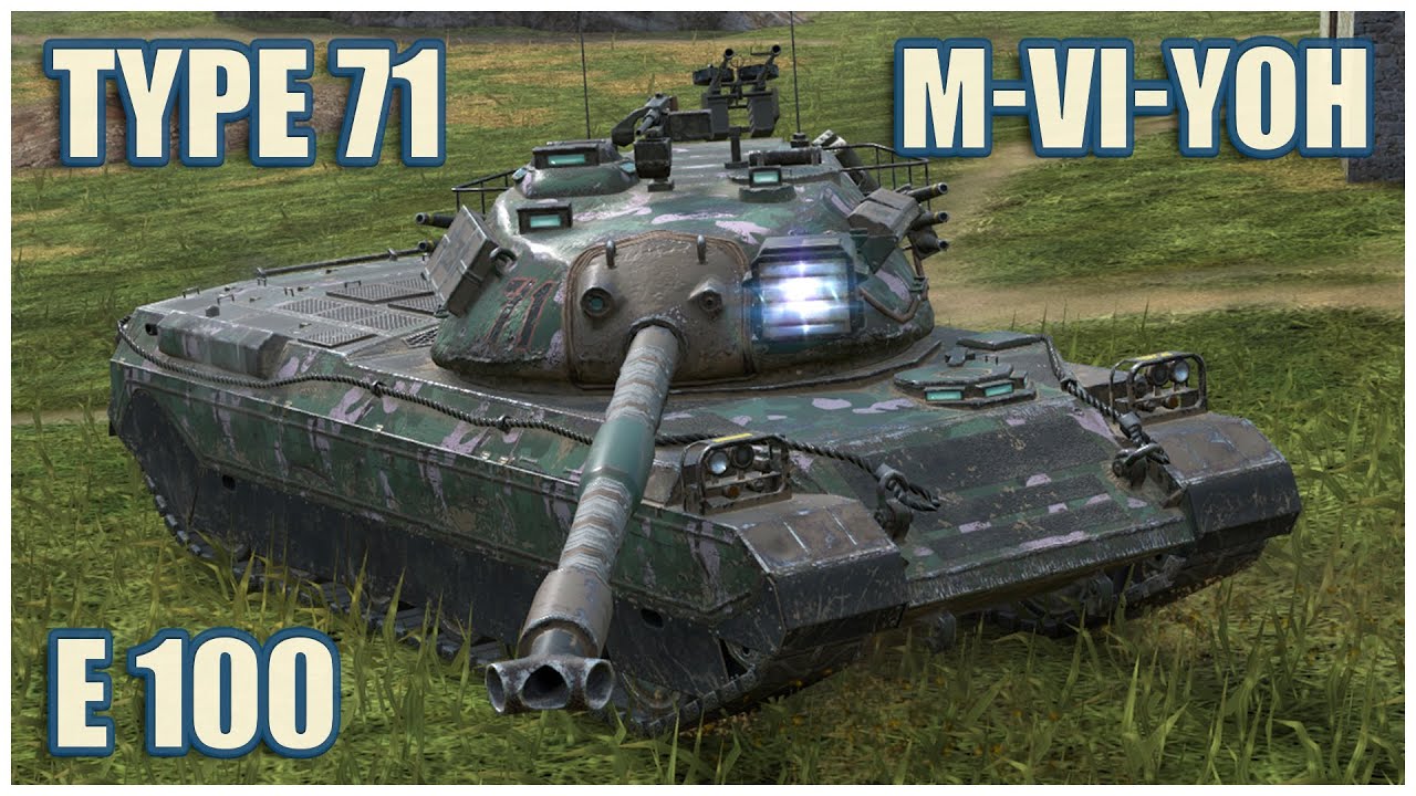 Type 71, E 100 & M-VI-Yoh &bull; WoT Blitz Gameplay