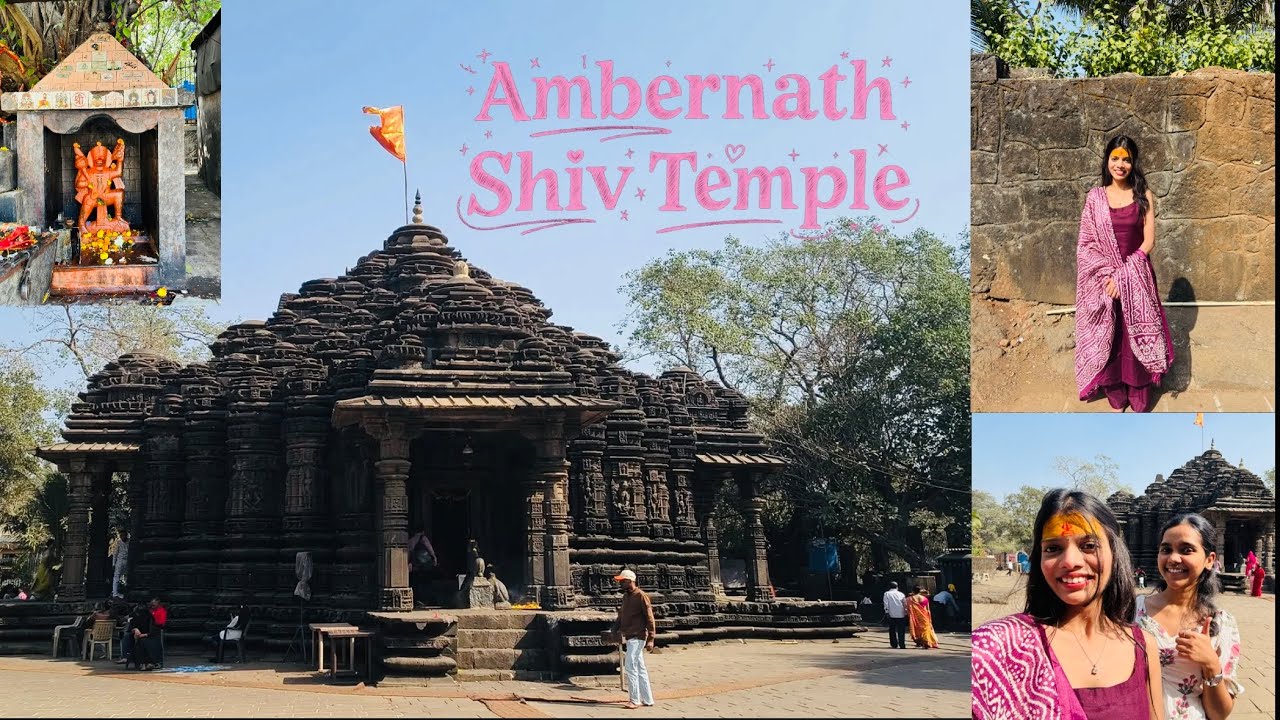 ❤️Ambernath Famous Shiva Temple🔱 #ambernathshivmandir #vlog #likeandsubscribe #reach #explore 