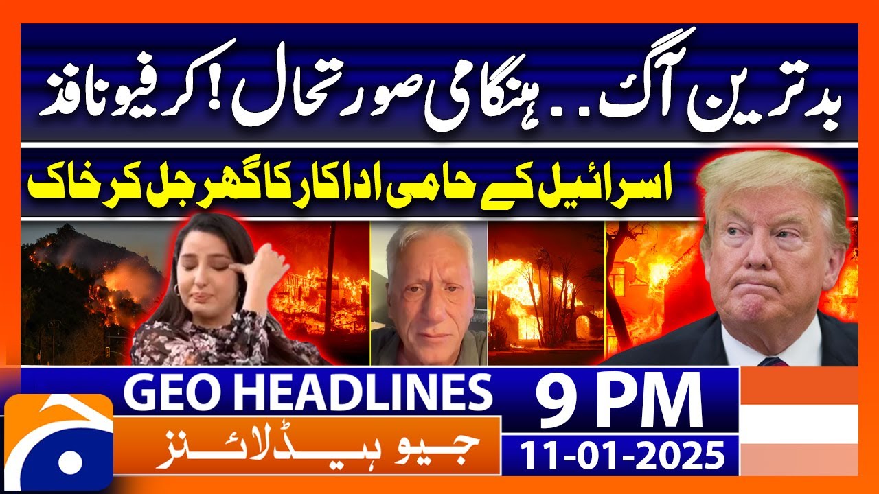 Los Angeles Fire Updates..!!  | Geo News 9 PM Headlines (11th Jan 2025)