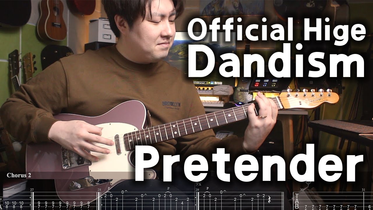 Official Hige Dandism - Pretender | 일렉기타 + TAB악보
