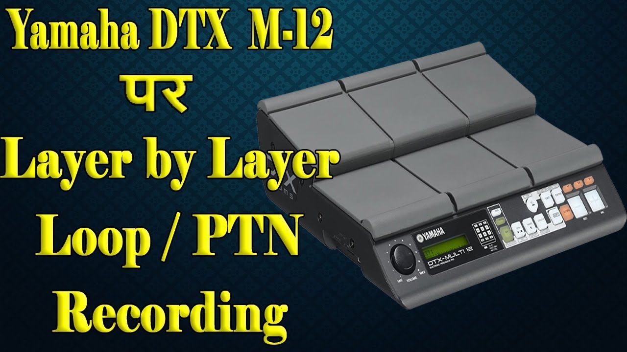 Layer by Layer Loop / Pattern Recording on Yamaha DTX Multi 12 Pad ꟾꟾ Step By Step Reording ꟾꟾ