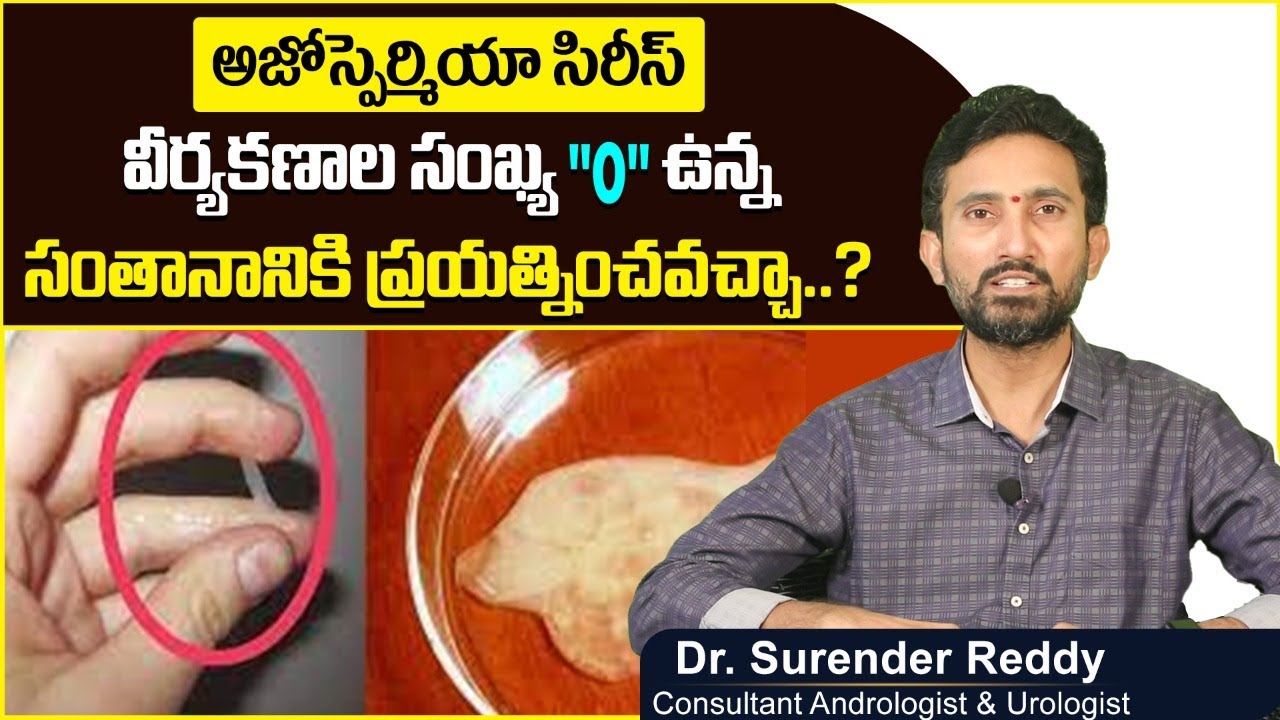 కణాల సంఖ్య 