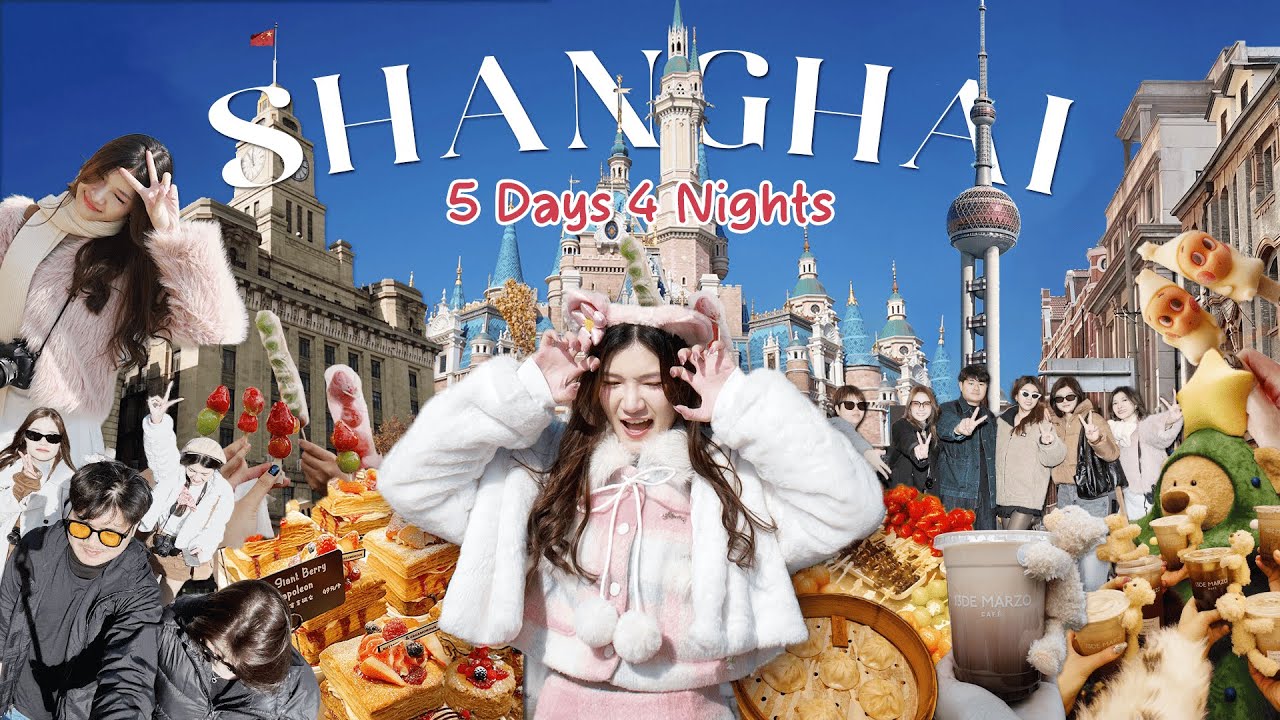 Shanghai is calling✈️🇨🇳 ทริป10องศา 5วัน4คืน เที่ยว Disneyland ครั้งแรก!