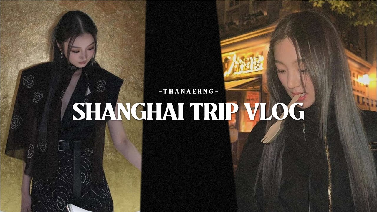 ทริปปล่อยใจฝันไปกับ 2 ชั่วโมงที่ DISNEYLAND | THANAERNG SHANGHAI TRIP VLOG