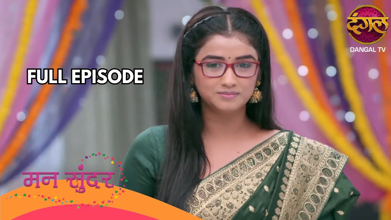 रूही ने पुरानी साड़ी से नाहर का दिल जीत लिया!! | Mann Sundar | Full Episode 610