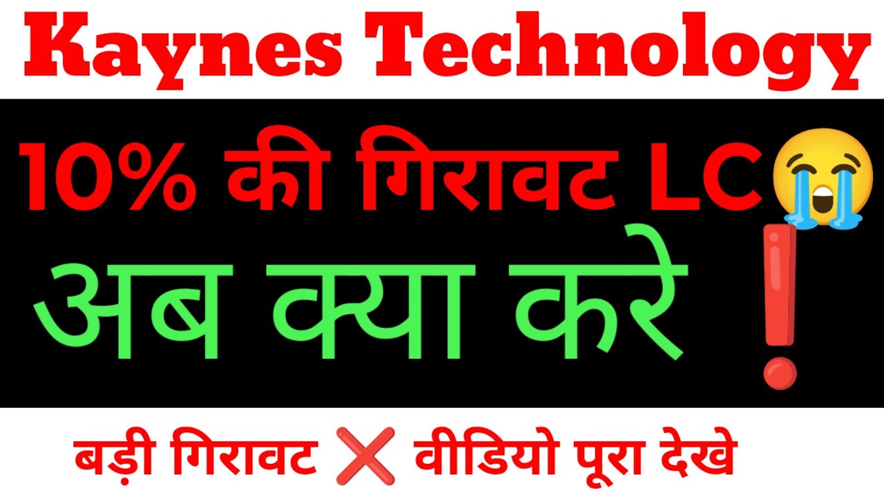 🚨 Kaynes Technology Crash! The Real Reason Behind the 17% Drop