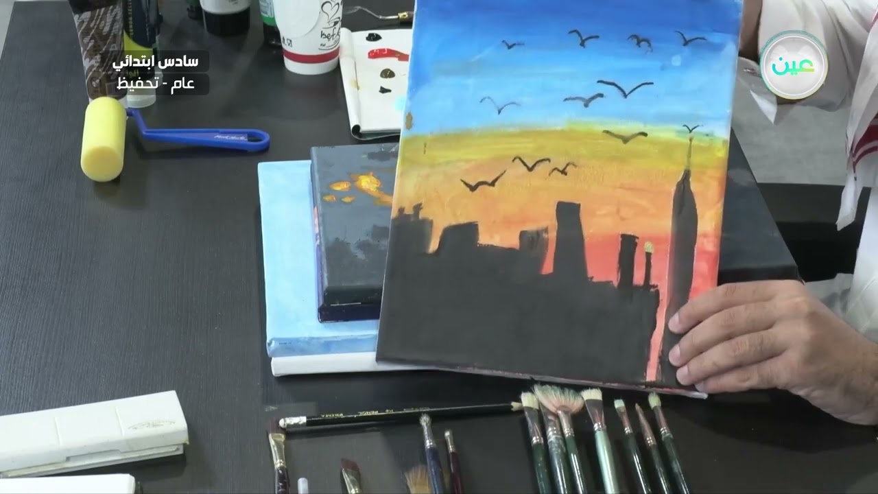 الرسم بألوان الأكريليك 1 - التربية الفنية - سادس ابتدائي