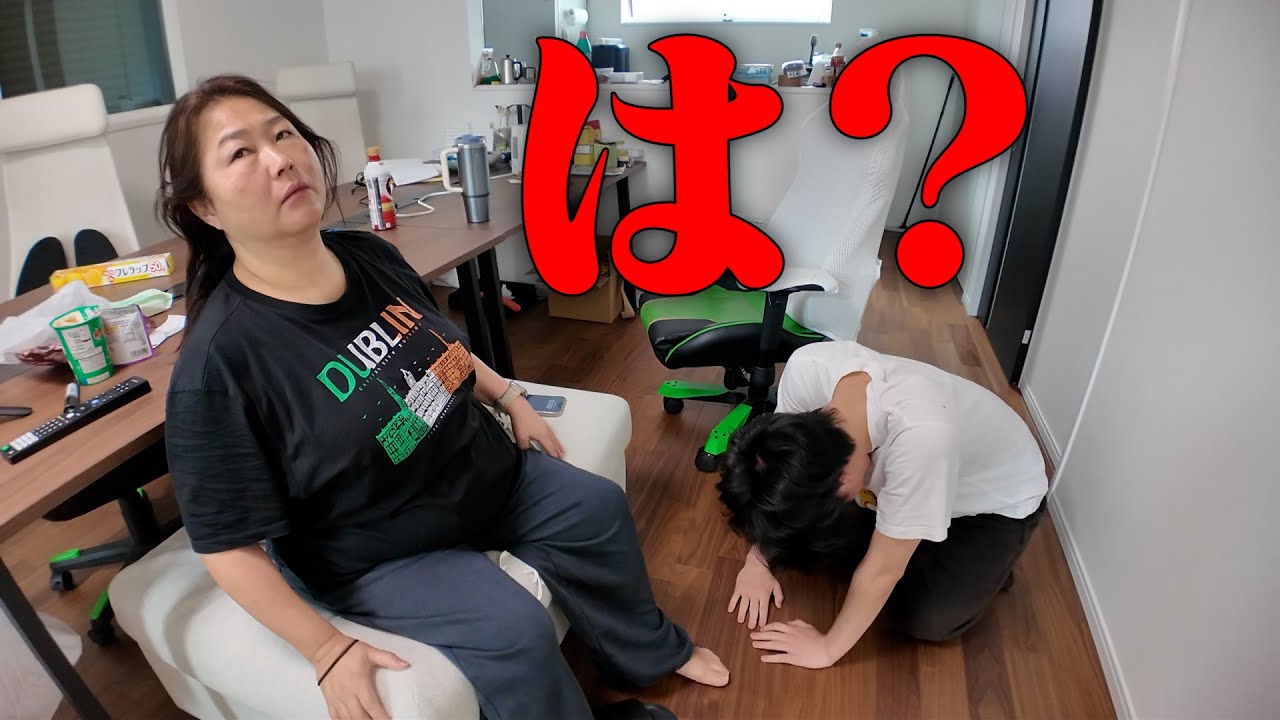 起きたらお母さんと喧嘩してるねんけどｗｗｗｗ