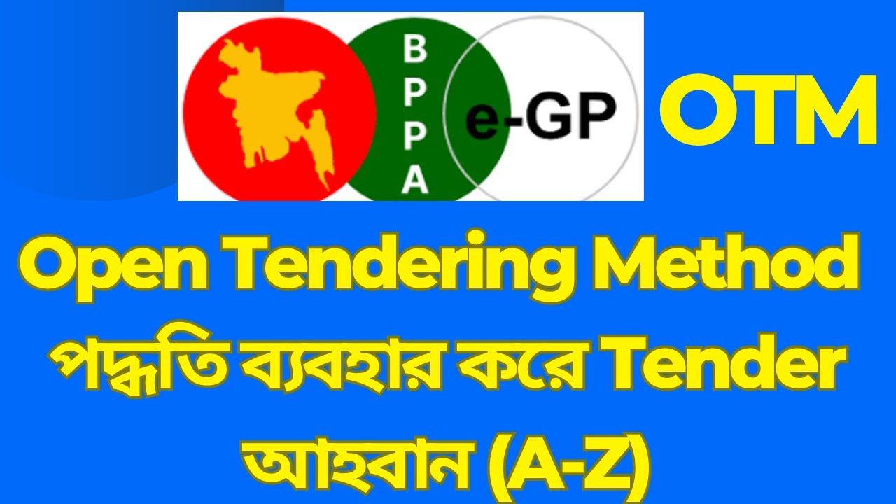 E-GP: OTM:  How to  Prepare Tender Notice, Document & Publish Tender on e-GP | A-Z Discussion.