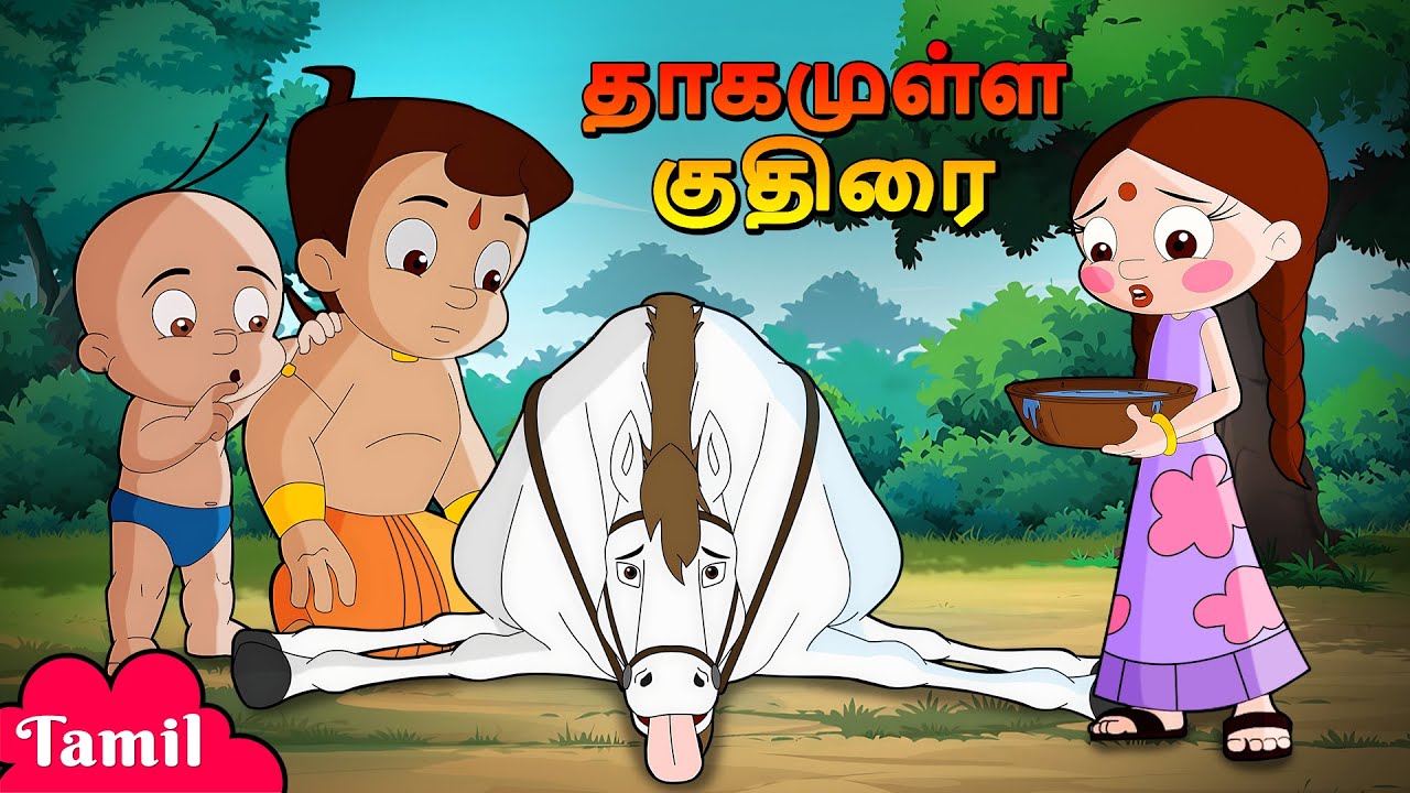 Chhota Bheem - தாகமுள்ள குதிரை | Thirsty Horse  | Cartoons for Kids in Tamil