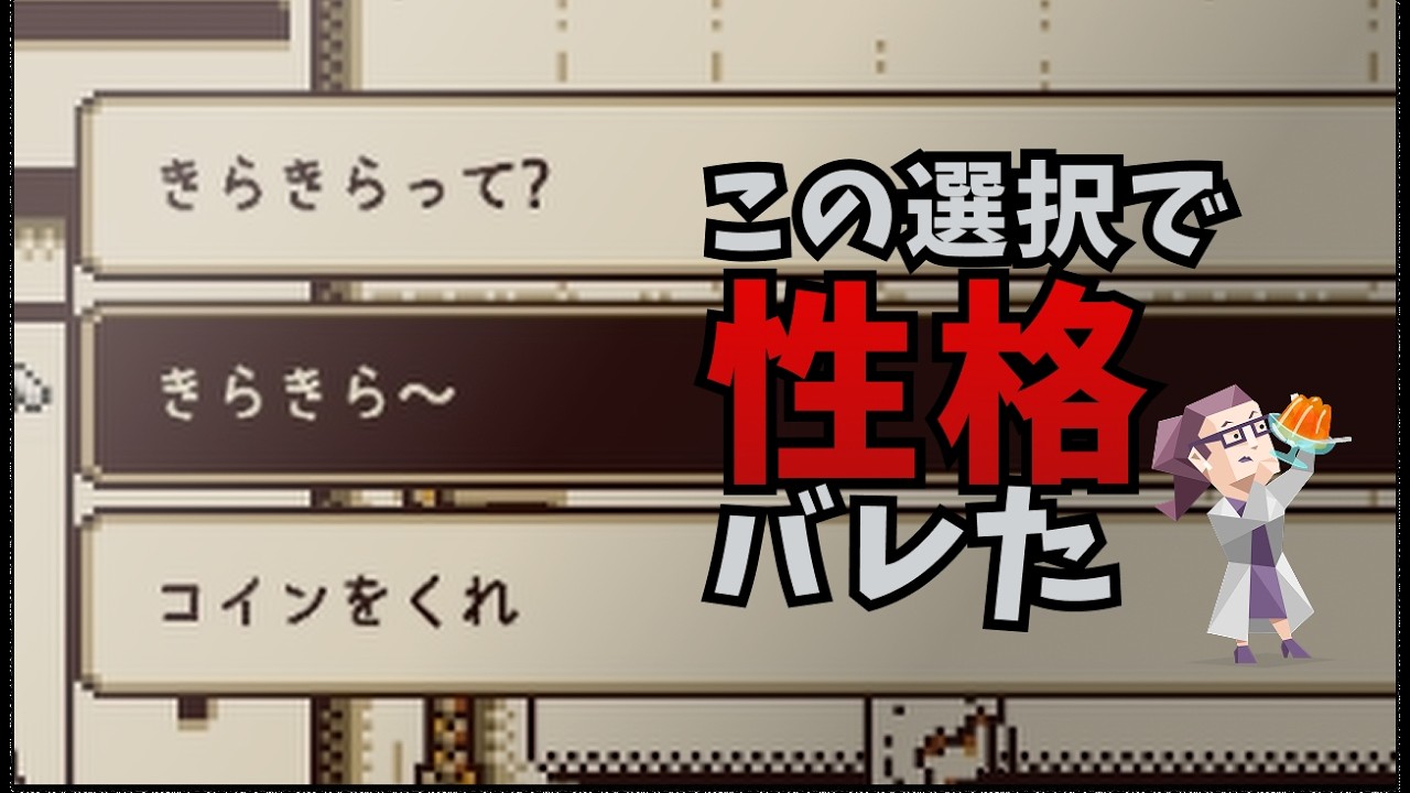 MBTIよりも当たってる【RefindSelf】#2