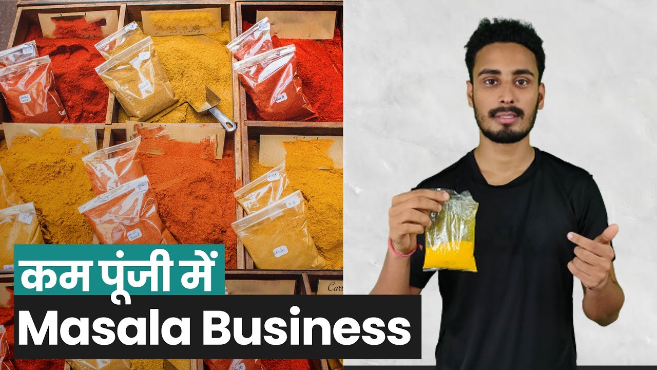 How to do Masala Udhyog | Spice Industry | Start Masala Business in Low Investment 2022