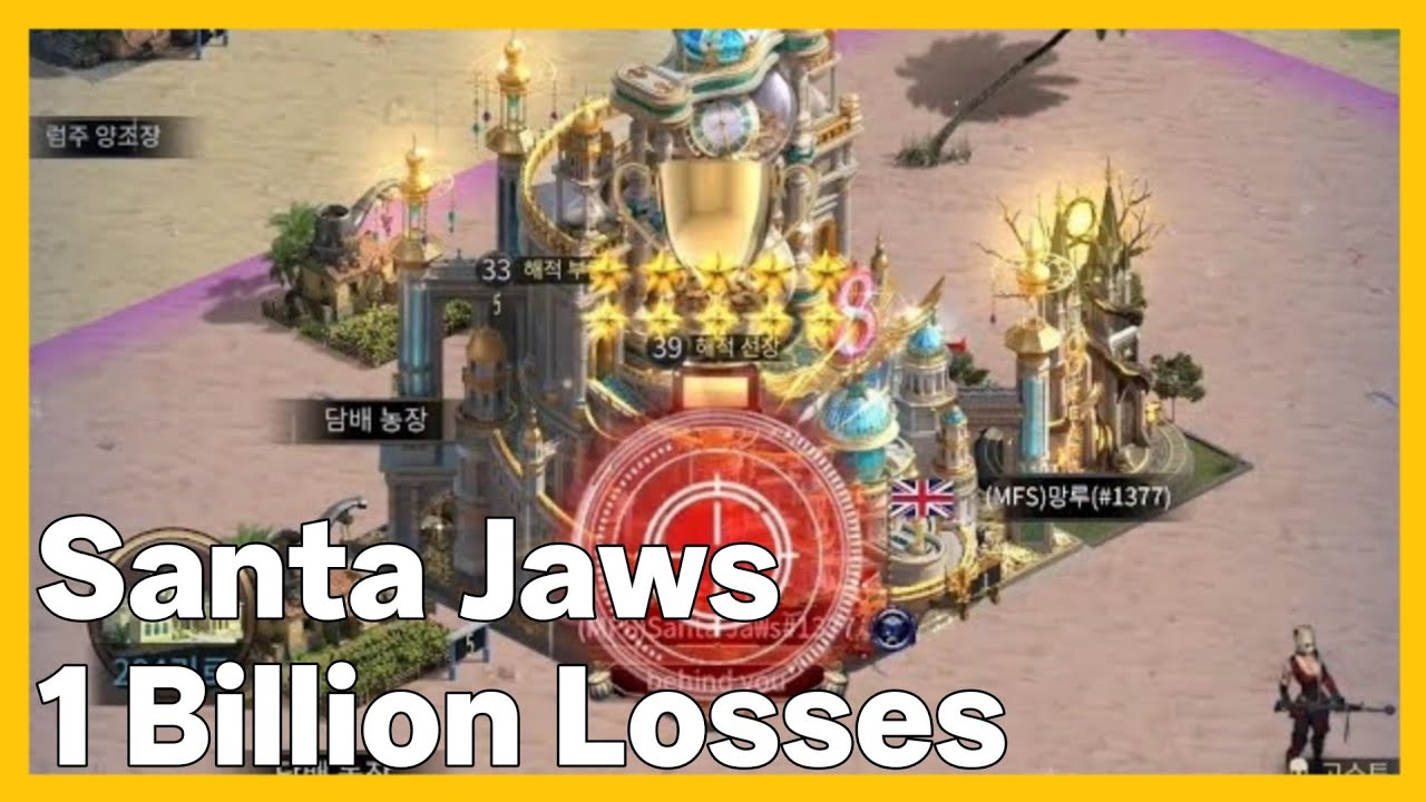 Seven Seas 1377: Santa Jaws 1 Billion Losses [Mafia City]