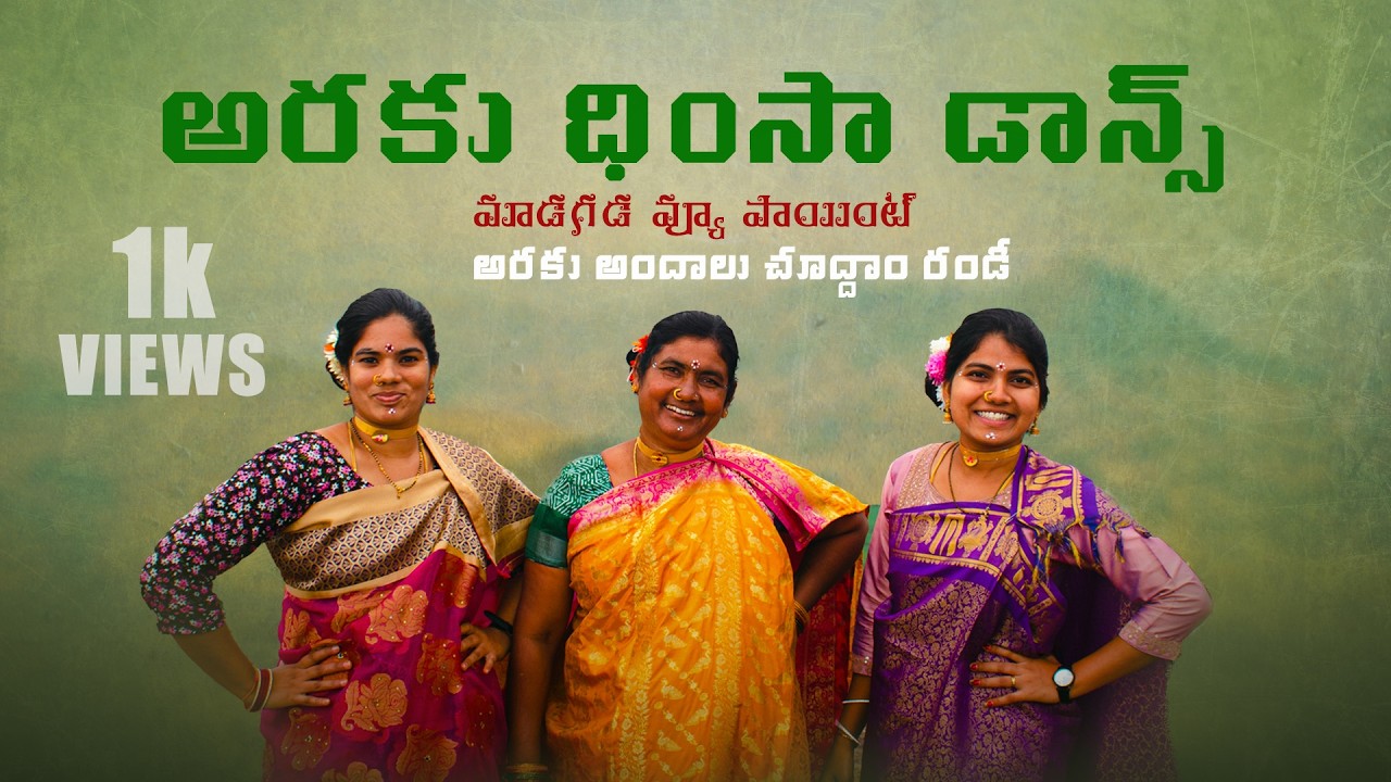 Araku valley ☘💚 | Araku Tribal Dance 💃 | Dhimsa Dance 👯| Madagada View 🌨🌱#SHIRISHAGANGADEVI4