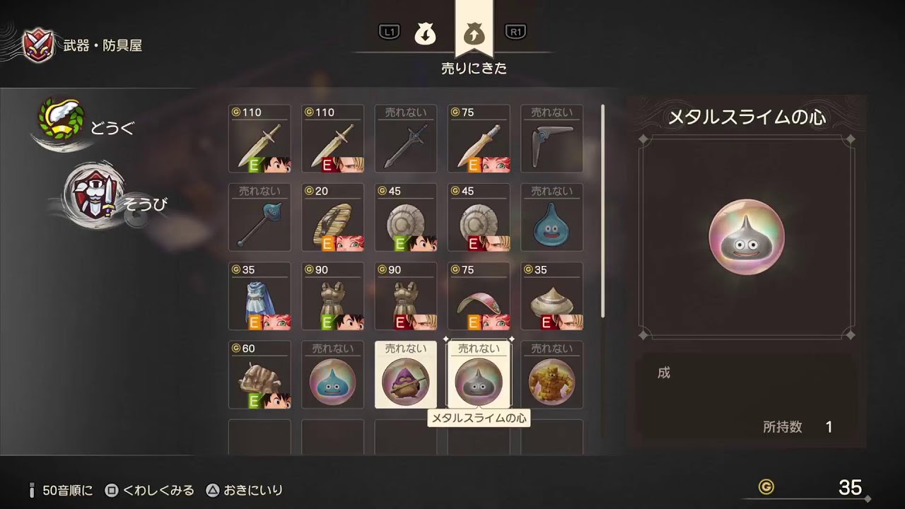 [PS5][生放送][ネタバレ注意]ドラゴンクエストVII Reimagined　#2