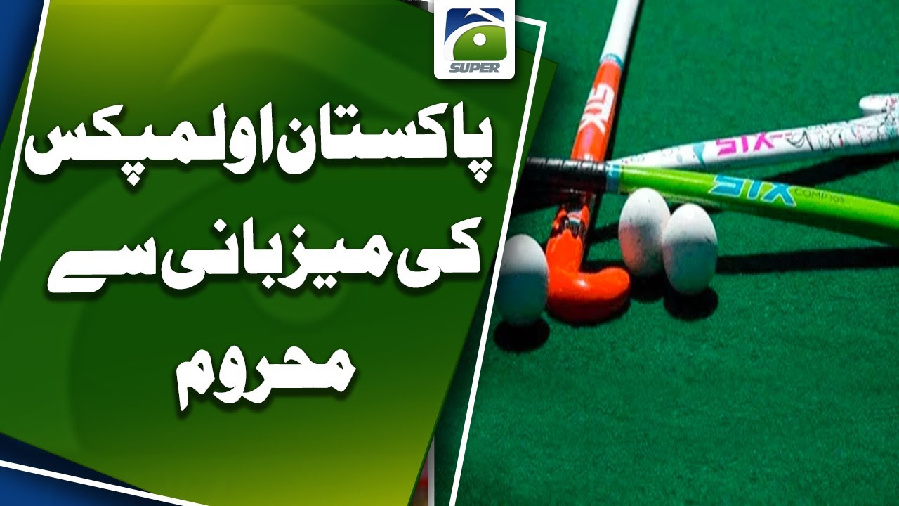 Pakistan Hockey | Missed out | hosting Hockey Olympic Qualifiers in 2024