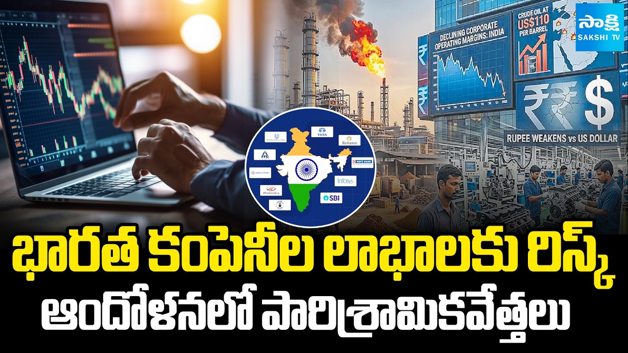 Corporate Earnings Under Pressure: Major Risks Threatening Profits of Indian Companies