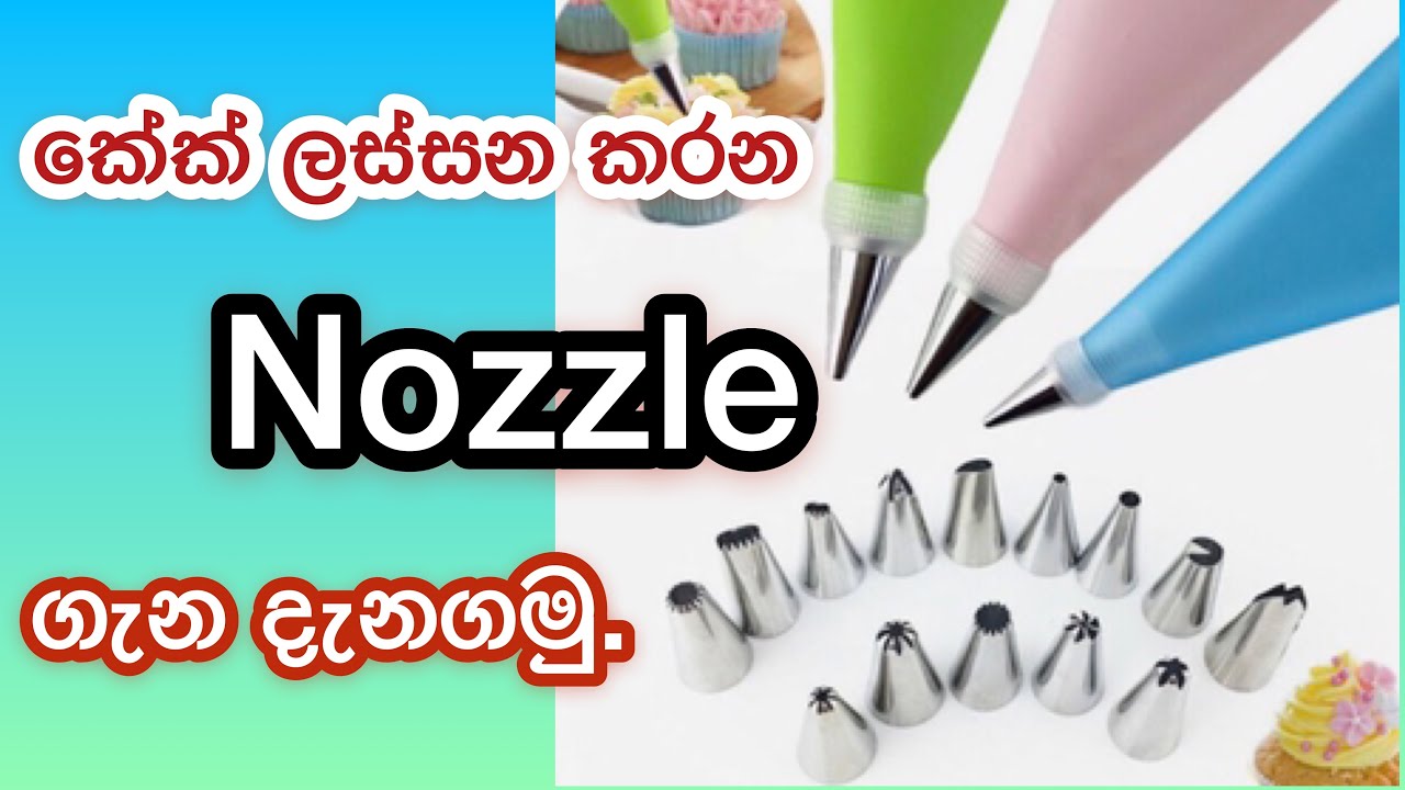 Nozzle number and type of design