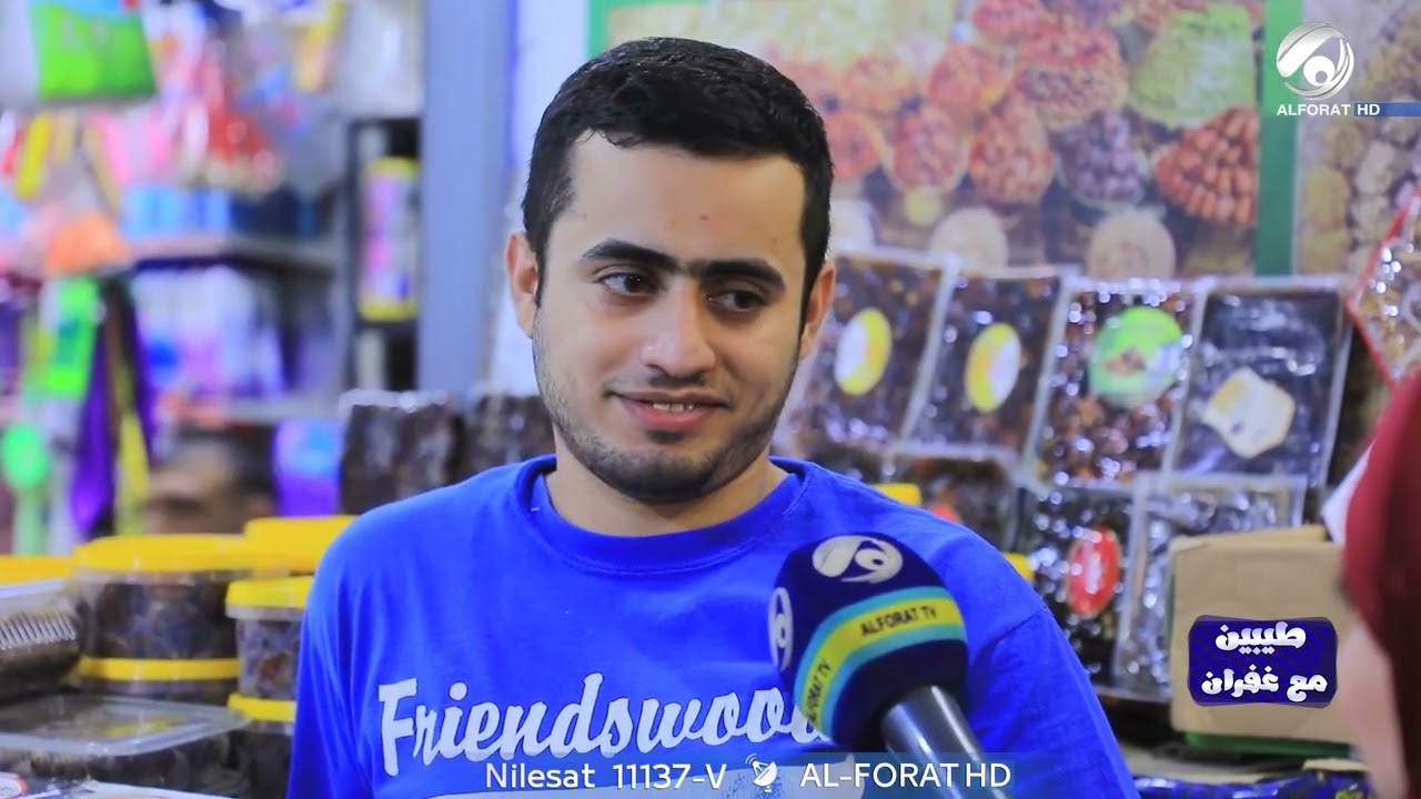 طيبين مع غفران الجزائري - منطقة الزعفرانية - 2023-6-27