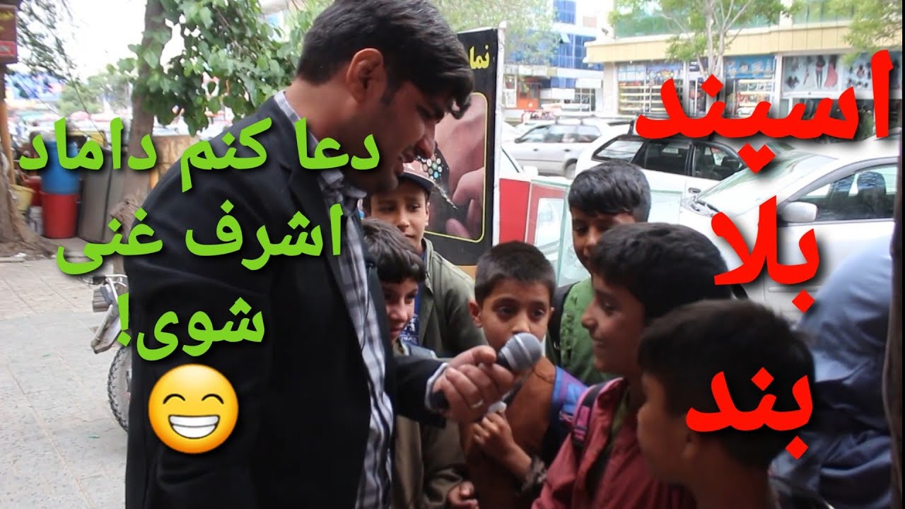 کودکان خیابانی؛ گهر باارزش که خاکستر می‌شود