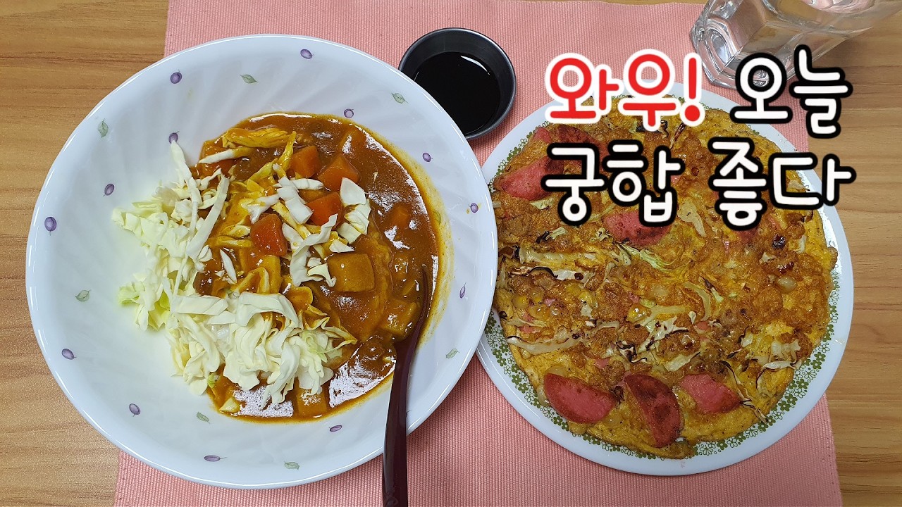 비도 오고 기분도 안좋고 꿀꿀할때 기름진  부침개에 소주 한잔~주인장 얼굴 공개!