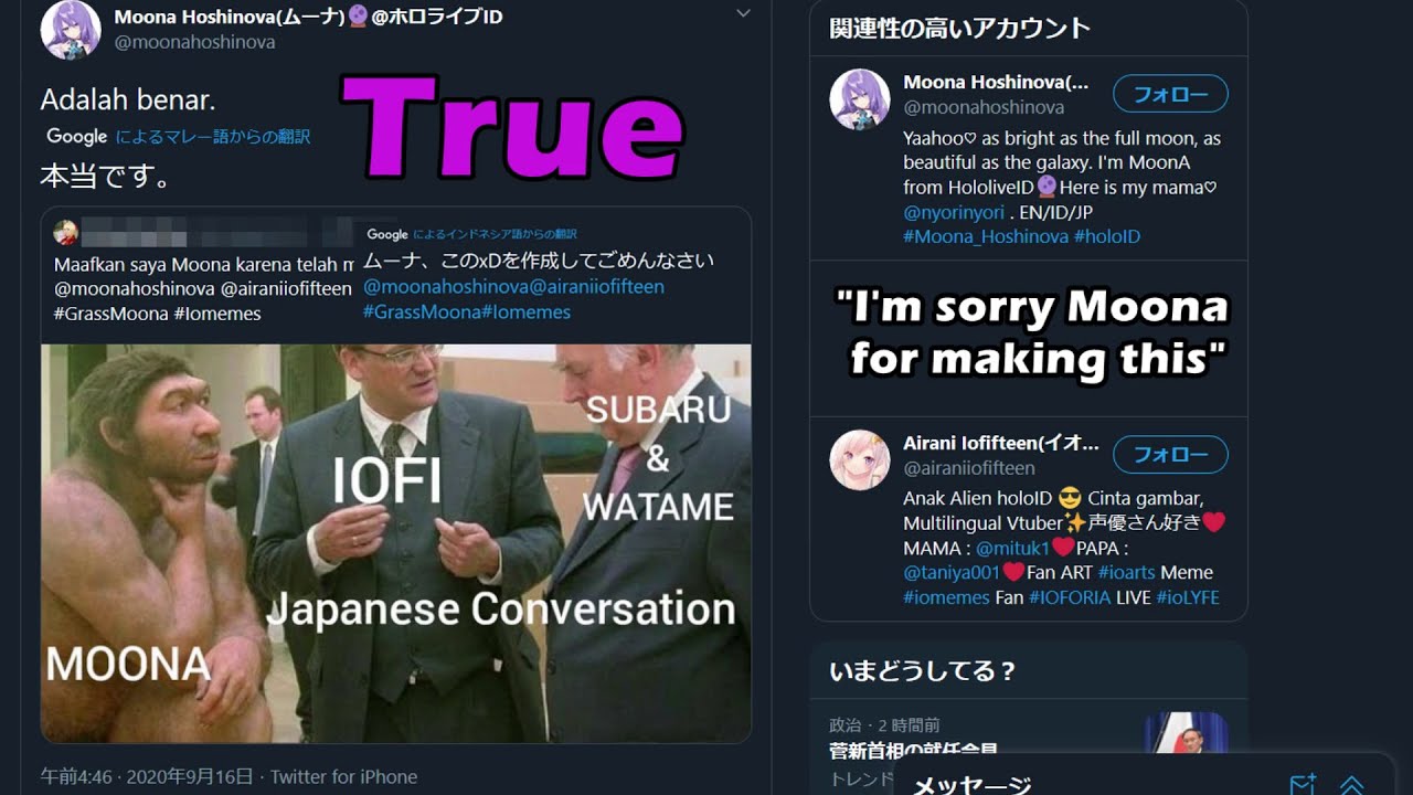 Moona's True Feelings When Iofi Talks With Subaru & Watame in Japanese【EngSub⊶日本訳】
