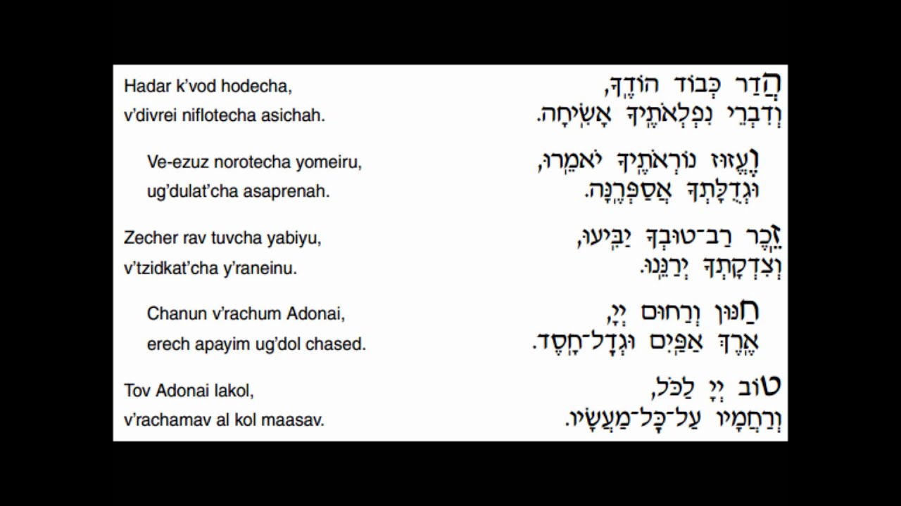 Ashrei