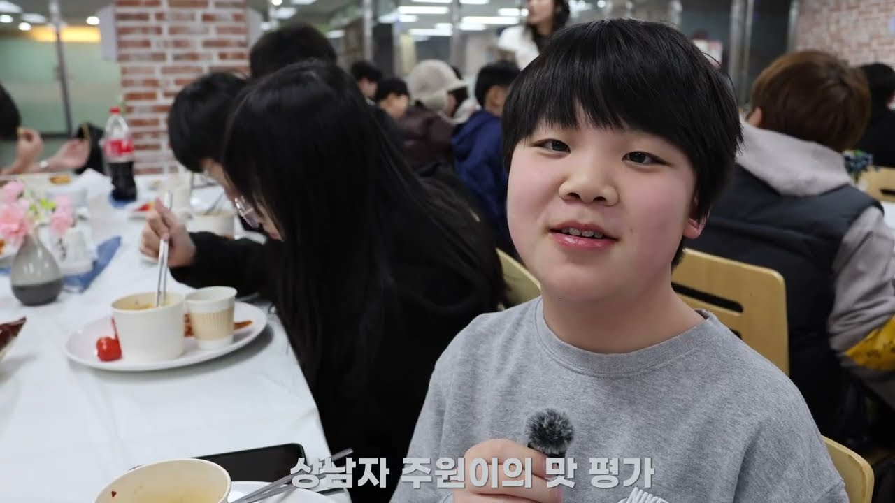꿈꾸는 중등부 ‘새로운 시작’