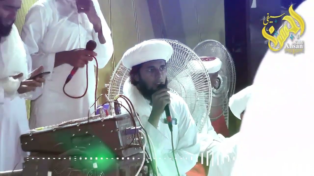 M Ahsan Saifi New Video/Hamd Shareef/New Kalam Saifi Mehfil 2022