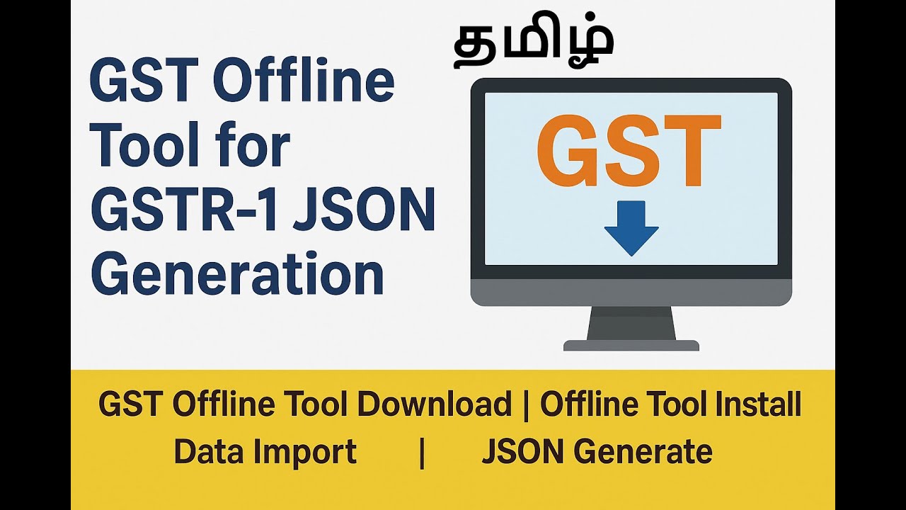 GST Offline Tool & Utility | Download and Install GST Offline Utility & Tool | Offline Utility Error
