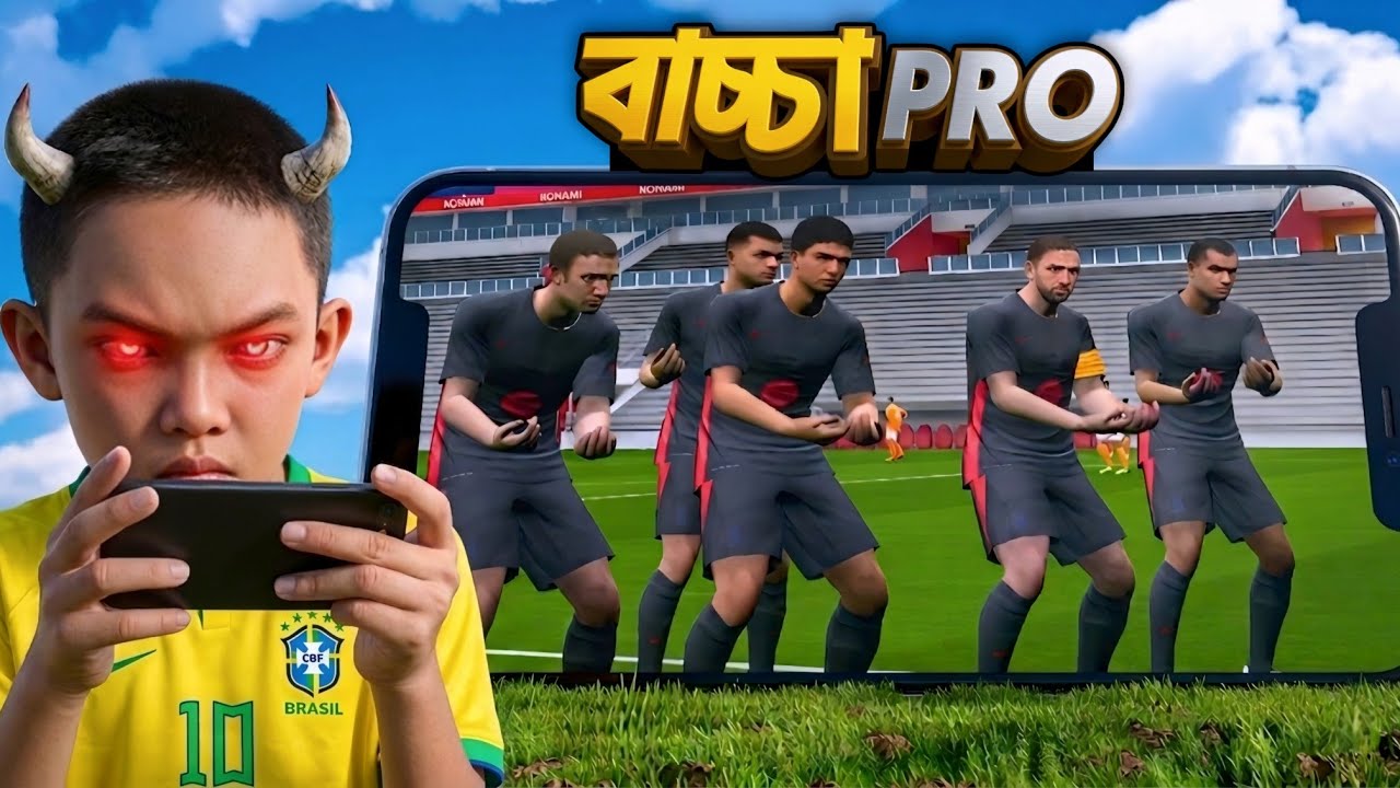 CLASS ফাইভের পিচ্চি যখন আমাকে 1V1 এর চ্যালেঞ্জ দেয়! 🤬🔪 - MurgiBoy! 