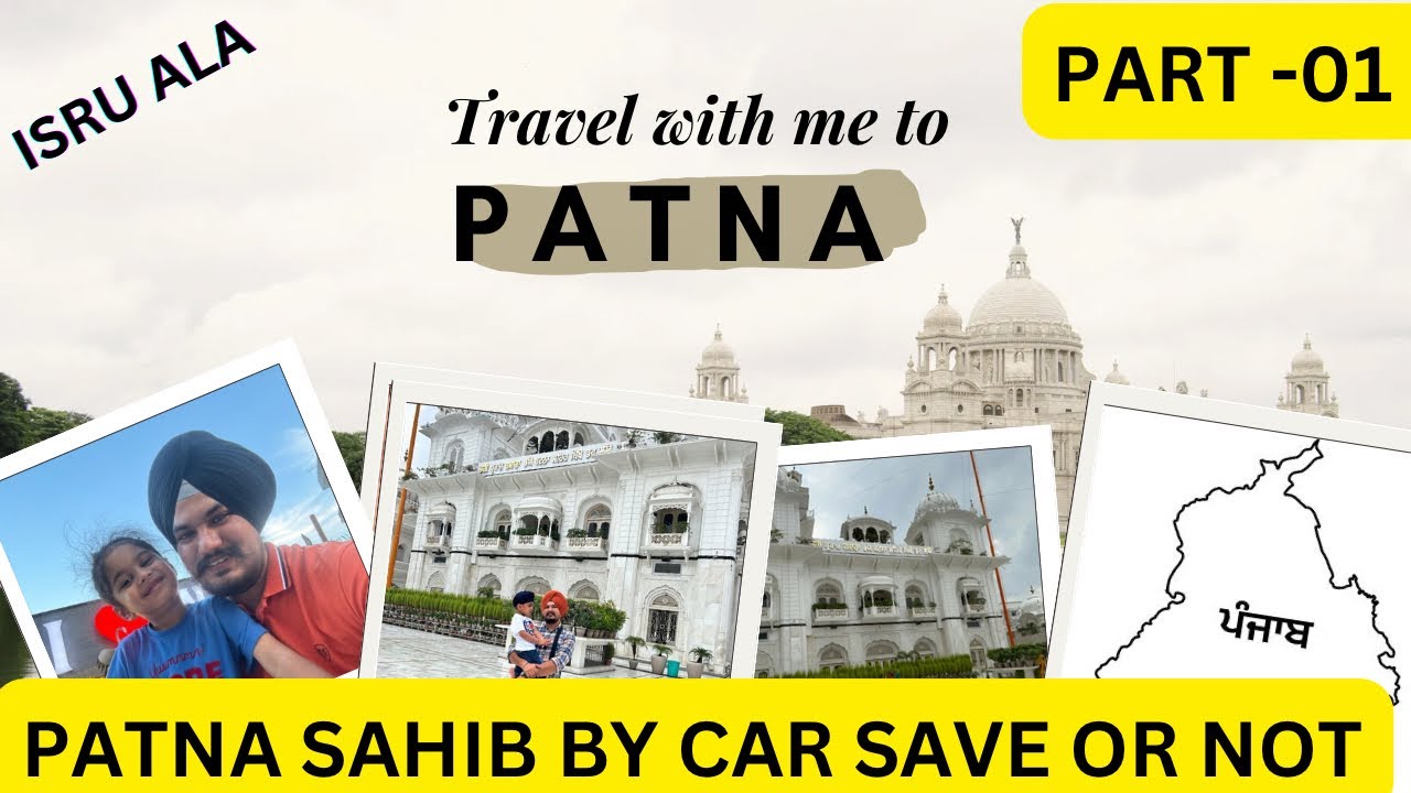 PUNJAB TO PATNA SAHIB BY CAR ||TOTAL TOLL TAX || PETROL | TOLL EXPENSES | ISRU ALA | TOUR | PART -1
