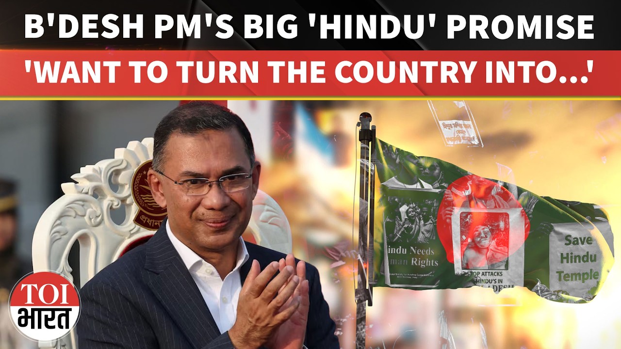 'Want To Turn Bangladesh Into...': PM Tarique Rahman Vows Unity As India Detains Hindu Cop 'Killer'