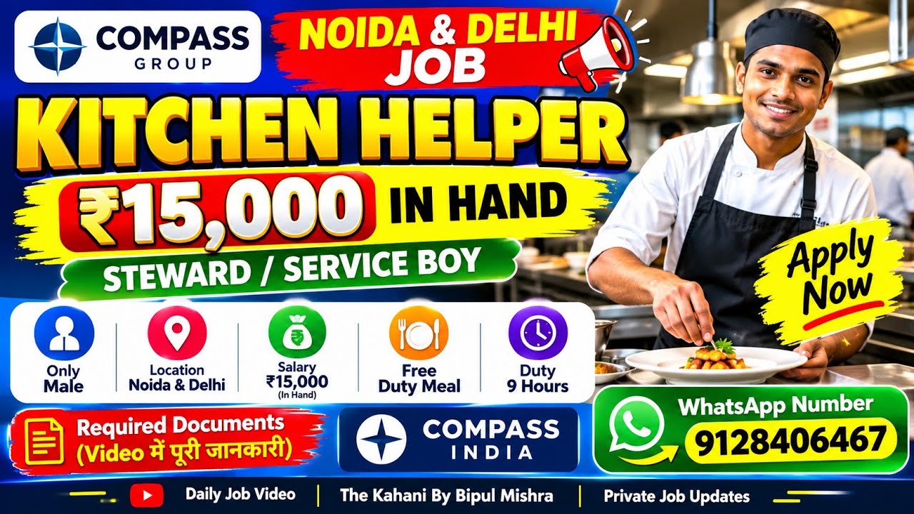 Noida Delhi में Kitchen Helper Job🔥₹15,000 Salary |Steward /Service Boy Vacancy | Compass India 2026