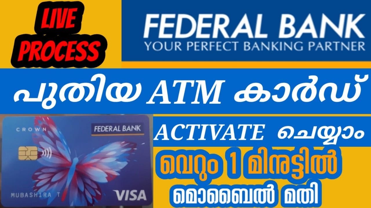 Federal bank new ATM Card Activation in malayalam I ATM Card PIN Generation I ShiRaz Media